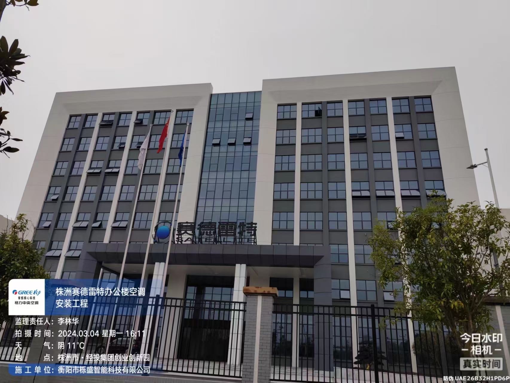暖通办公楼项目案例