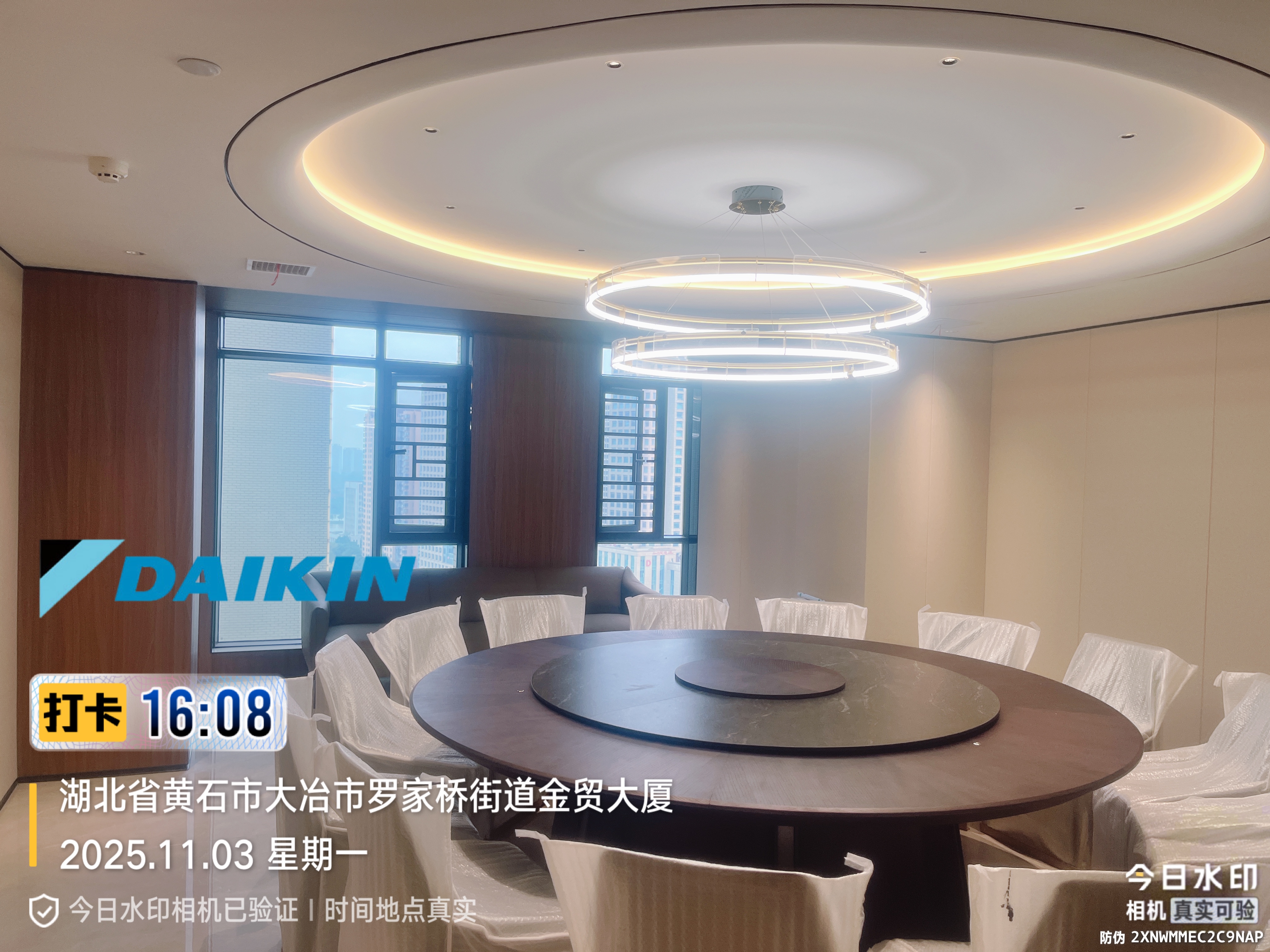 两联供团购券